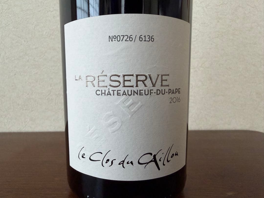 ル・クロ・デュ・カイユ シャトーヌフ・デュ・パプ ラ・レゼルヴ・ルージュ2016