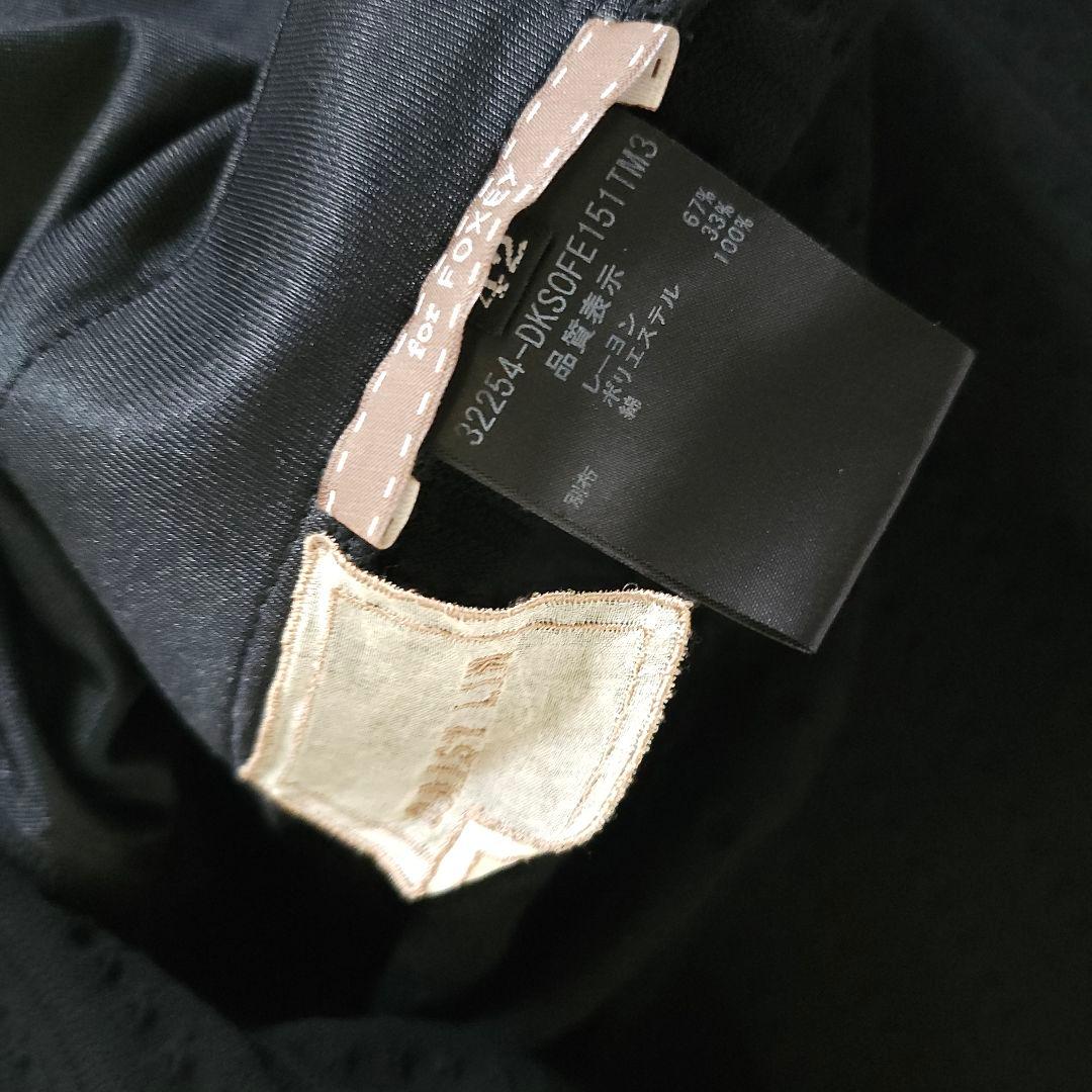 DAISY LIN 襟付き2WAYフレアーワンピース ブラック42サイズ