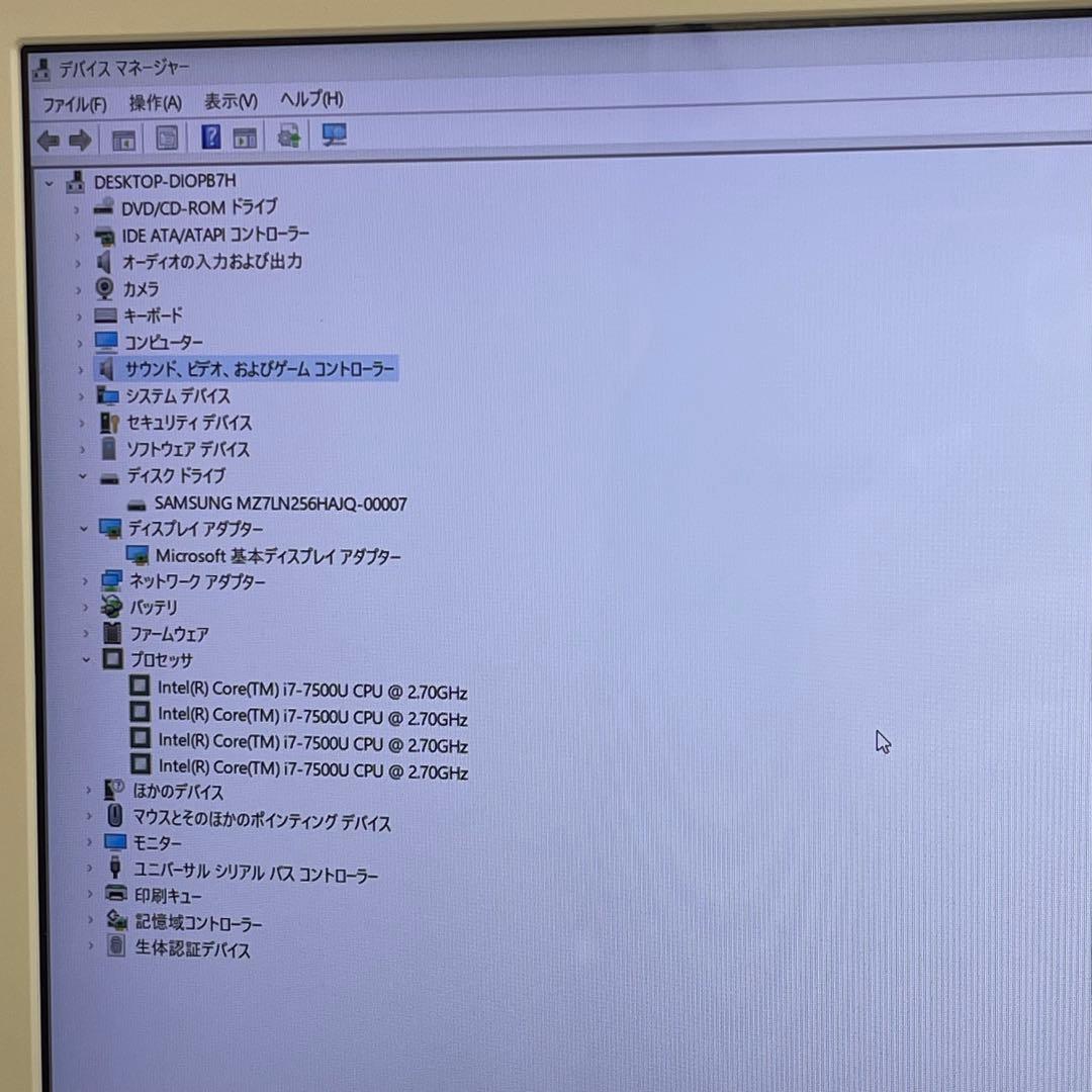 #757 東芝 Dynabook T75/CW i7-7500U 8GB 256