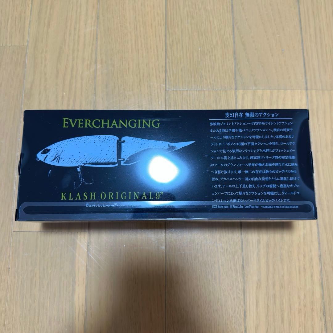 DRT KLASH9 Mid SUPLEX クラッシュ9 ブラックバックチャート