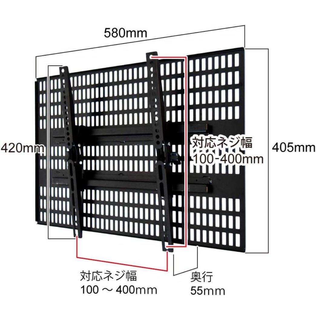 TVセッター 壁美人 TI300 Lサイズ（37〜65インチ）中古 良品