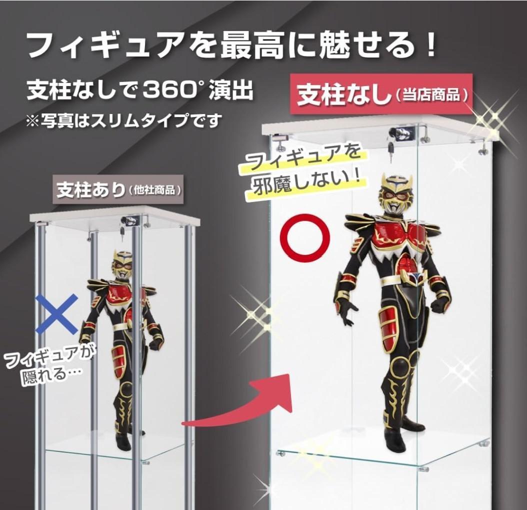 【新品】2段ワイド ホワイト コレクションケース ガラス フィギュアケース 棚