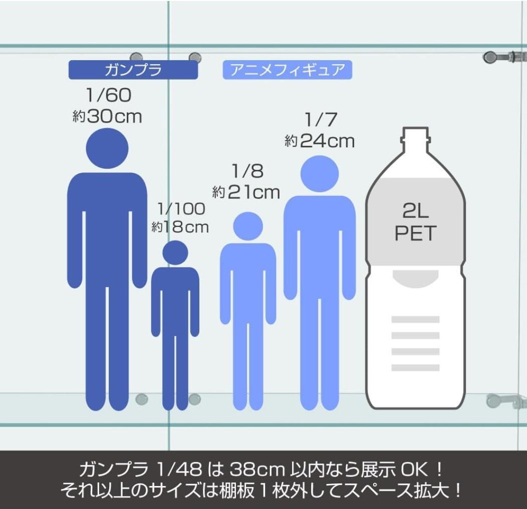 【新品】2段ワイド ホワイト コレクションケース ガラス フィギュアケース 棚