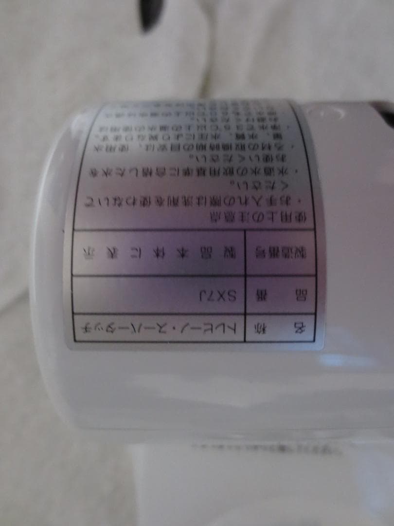 トレビーノ　4セット　フィルターは新品  本体も未使用に近い