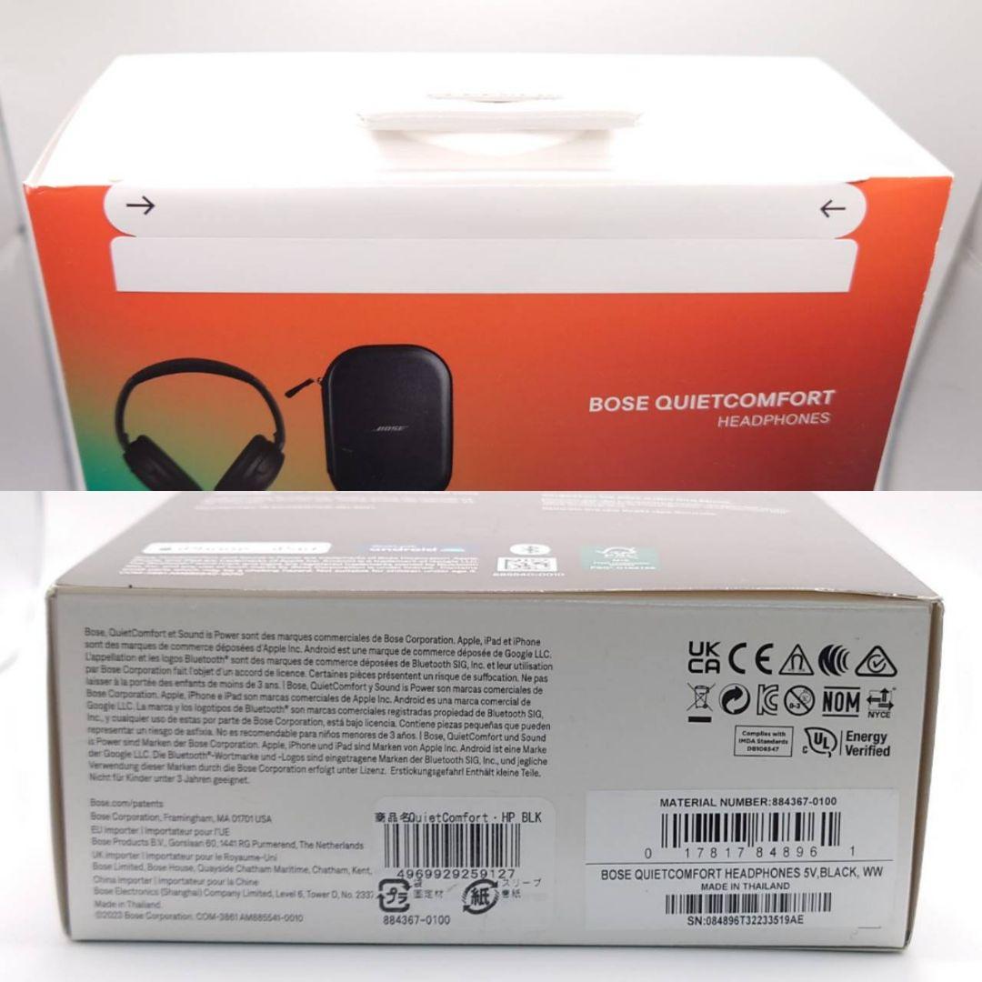 BOSE QUIETCOMFORT ヘッドフォン ノイキャン 黒