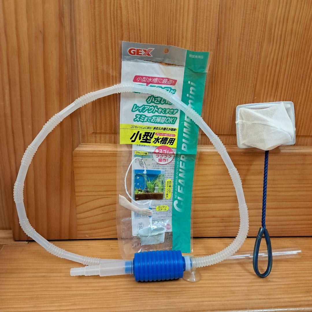 GEX　水槽　観賞魚飼育セット　テトラライト　スポットファン　水温計　フィルター