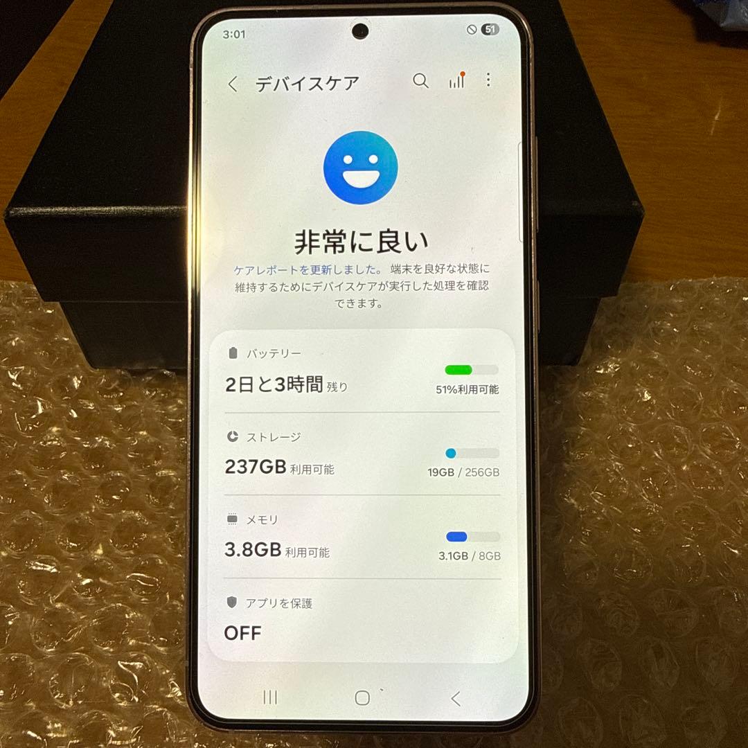 [超美品]Galaxy S23 256GB ラベンダーSIMフリー