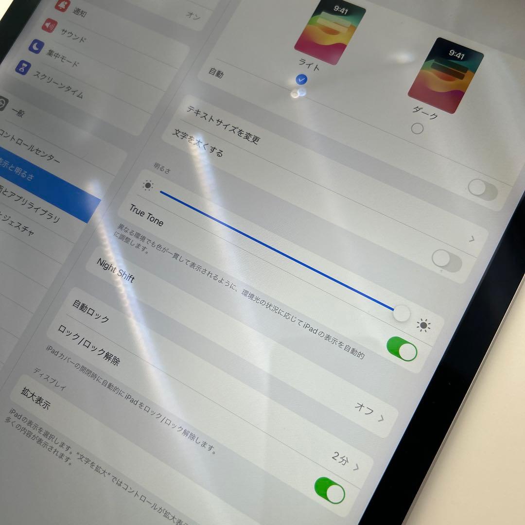 iPad Pro 12.9インチ　第2世代　64GB Wi-Fi 割れなし