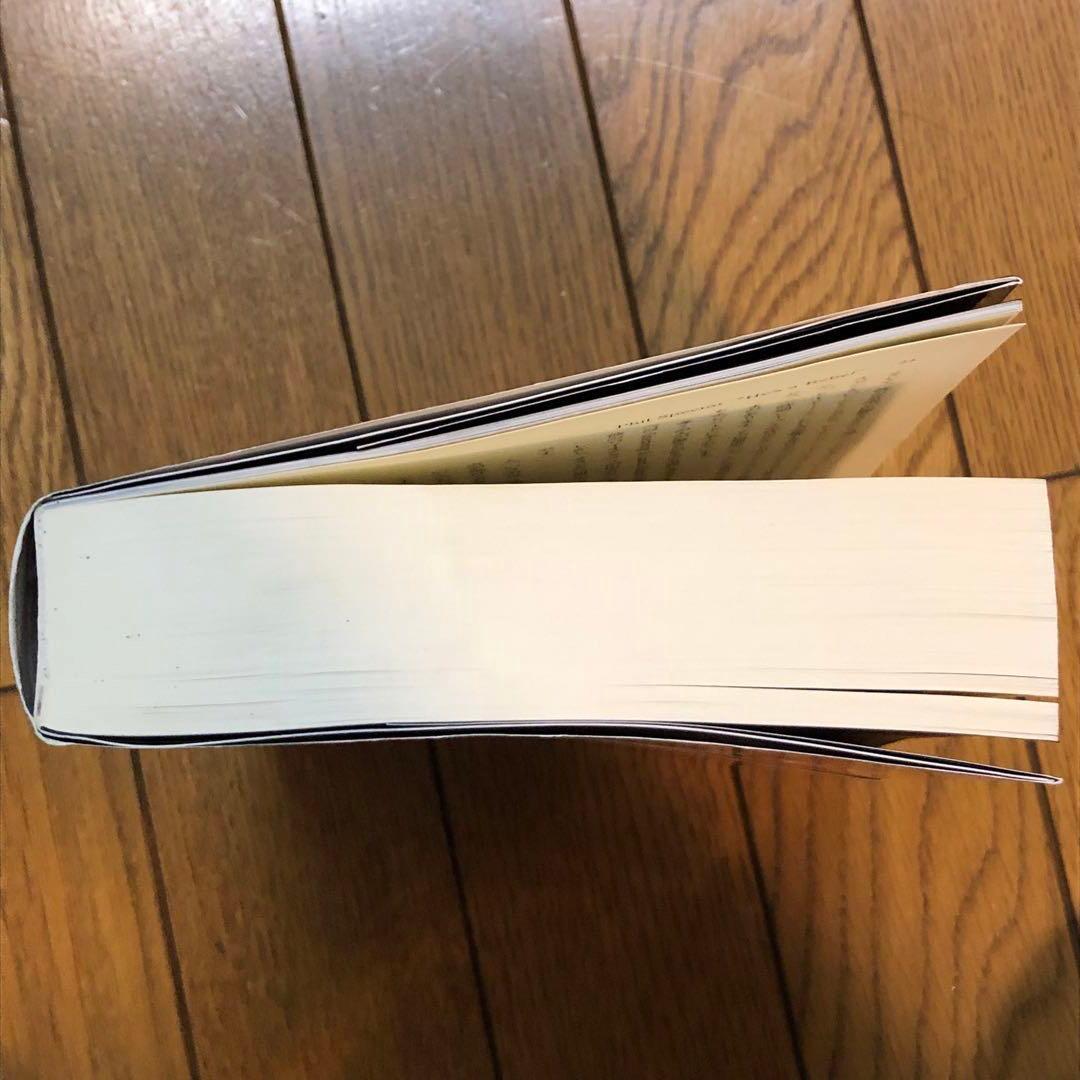 【絶版】 フィル・スペクター 甦る伝説 増補改訂版