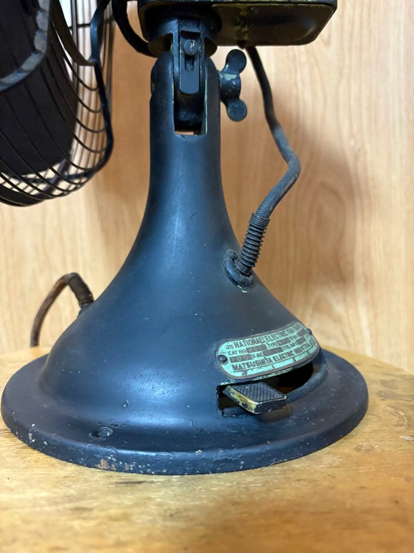 ナショナル製　レトロ扇風機