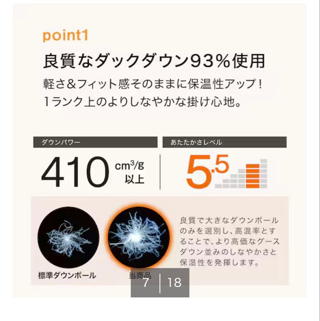 ニトリ 羽毛掛け布団 シングル