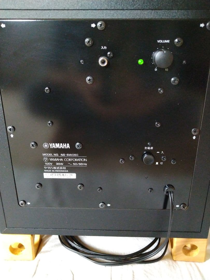 YAMAHA サブウーファーNS-SW050(ブラック)