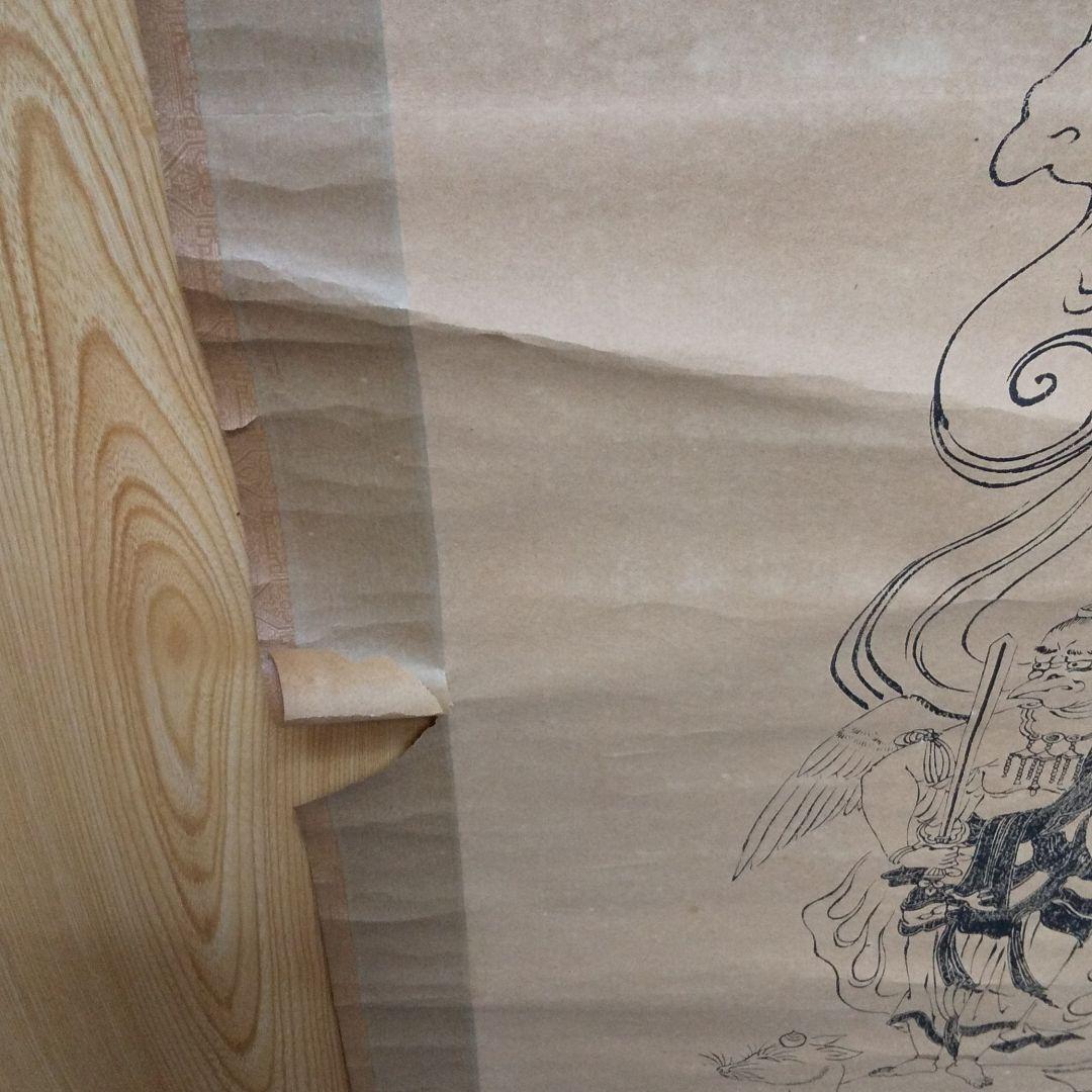 年代物 骨董  掛軸   n31