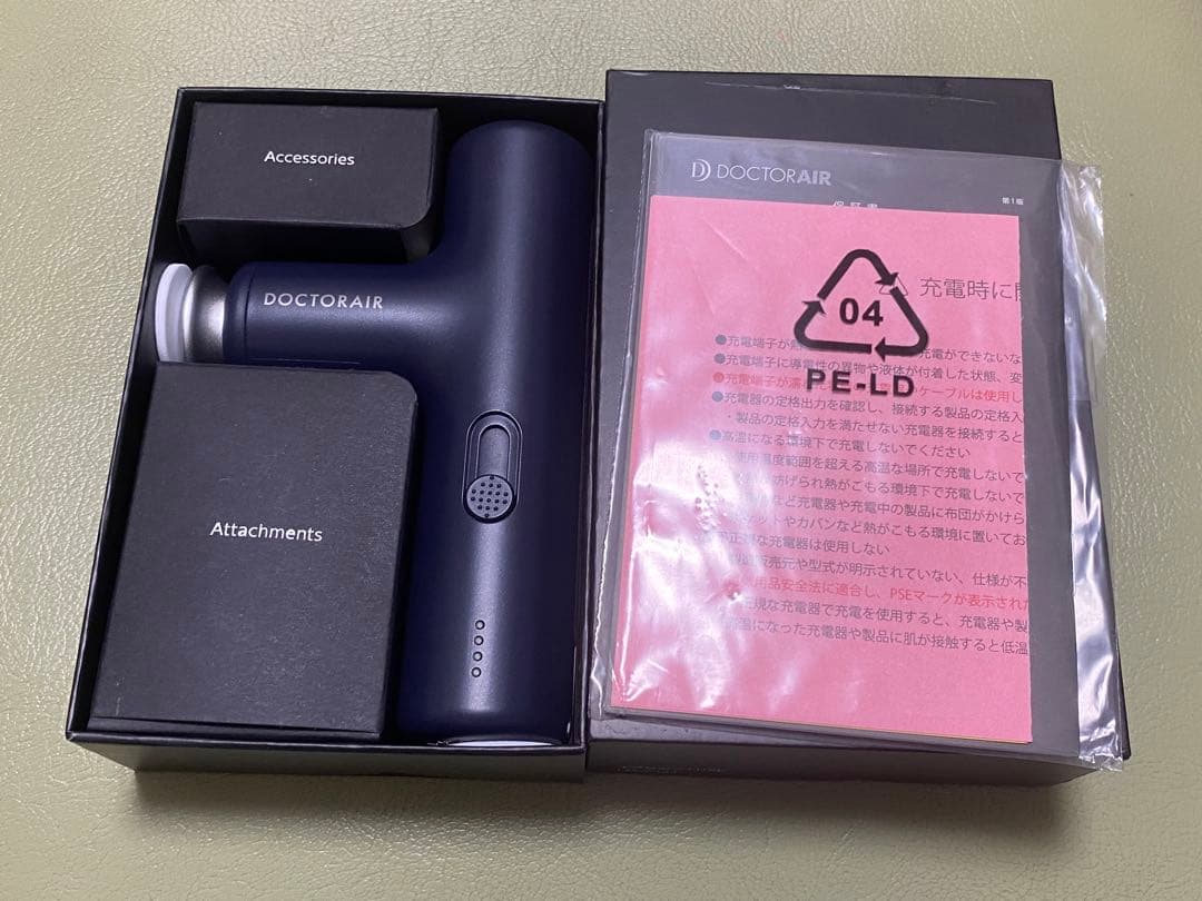 DOCTOR AIR エクサガン LUXE REG-12