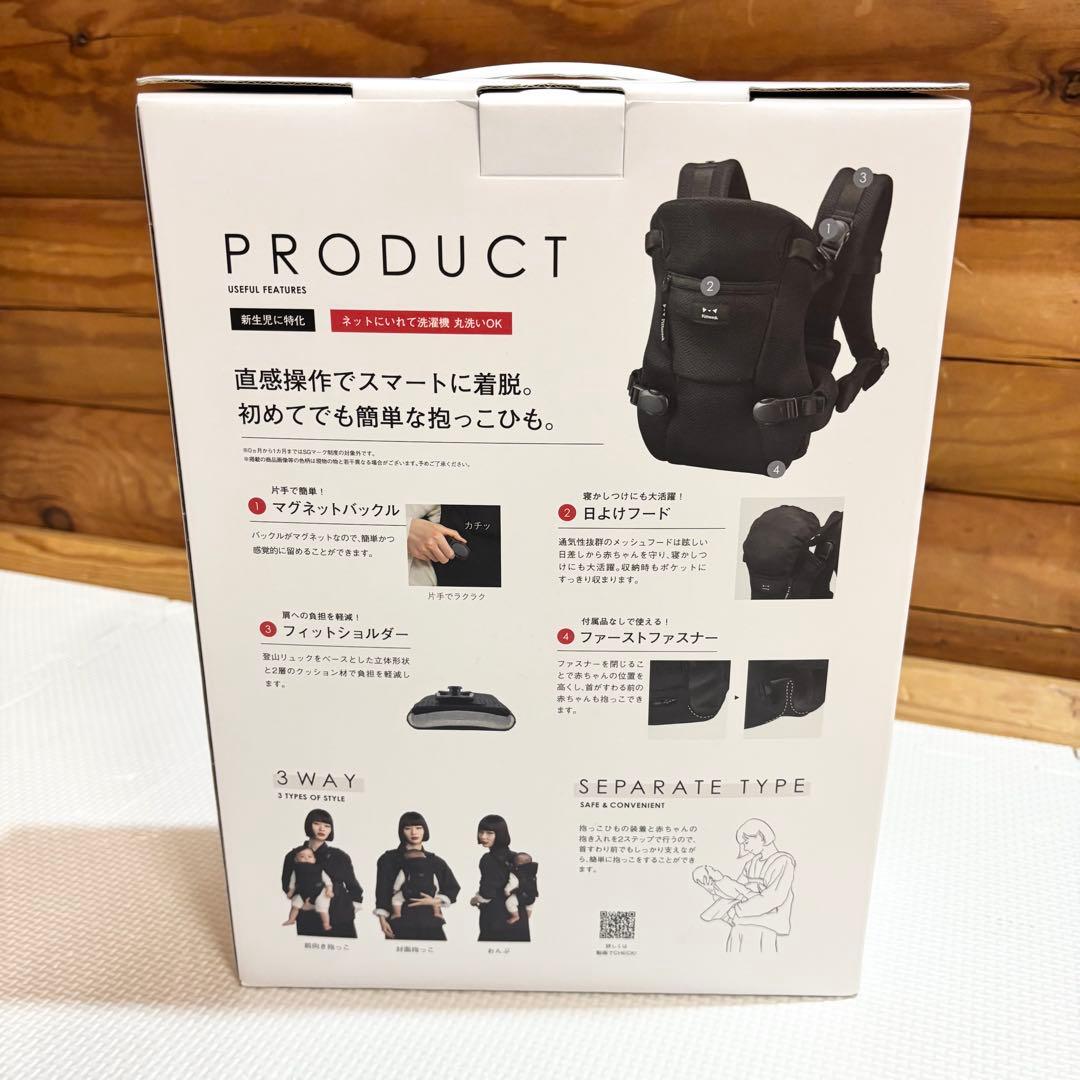 【極美品】pittoresk ピトレスク ベビーキャリア First ファースト