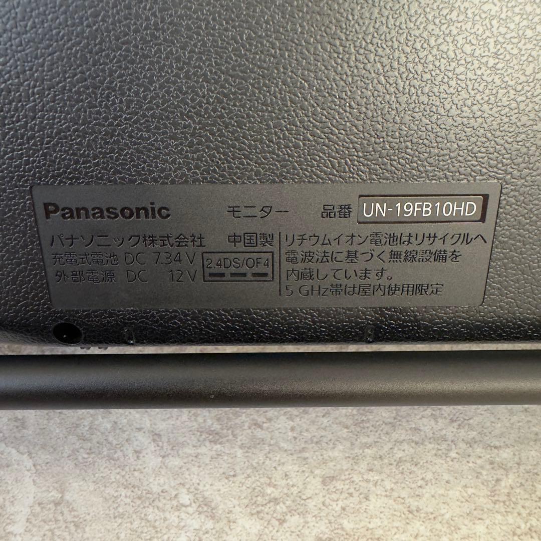 AC電源2個付き！ UN-19FB10HD Panasonicプライベートビエラ