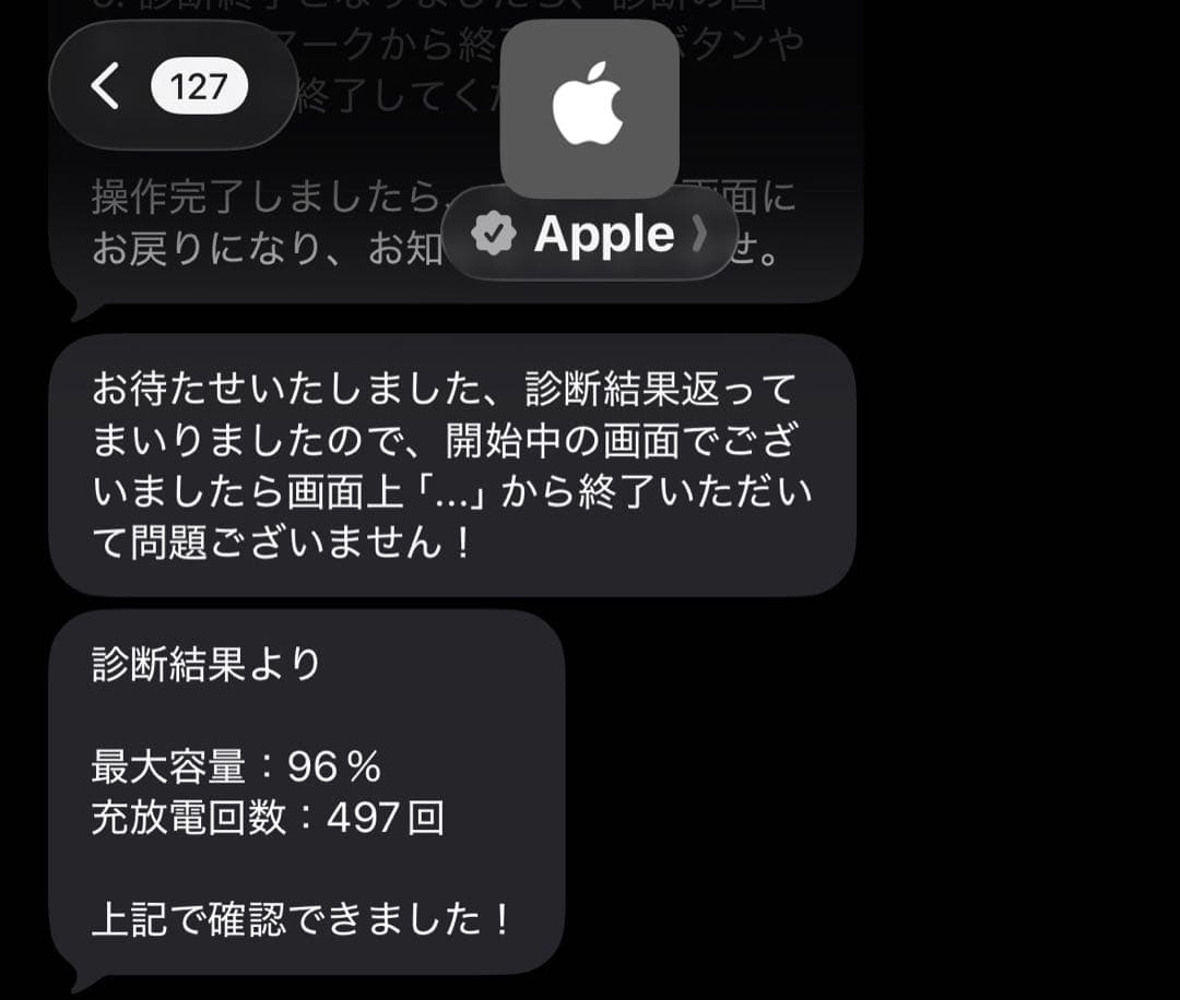 【美品/保証あり】iPad Pro 11インチ 第4世代 512GB Wi-Fi