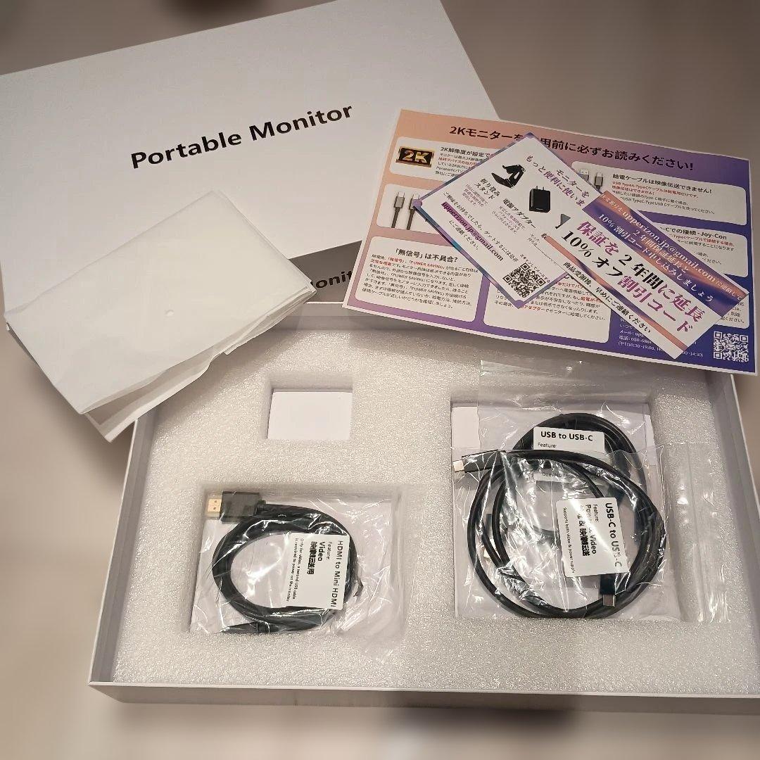 p*o様 m*y様 モバイルモニタ 16インチ 高解像度2560x1600 非光