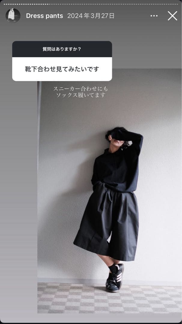 Nala 黒 ドレスパンツ　新品未使用品