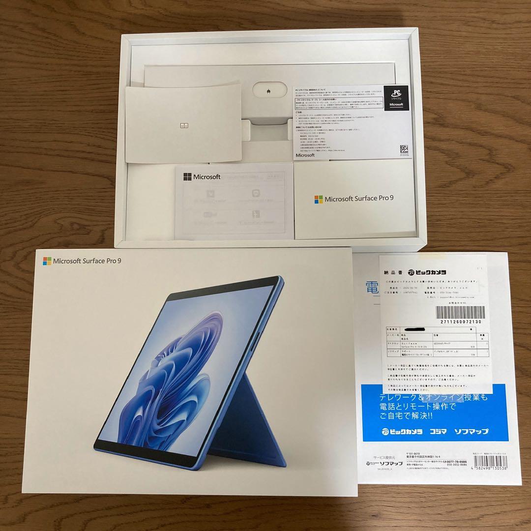 Surface Pro 9 i5/8GB/256G キーボード+ケース+フィルム