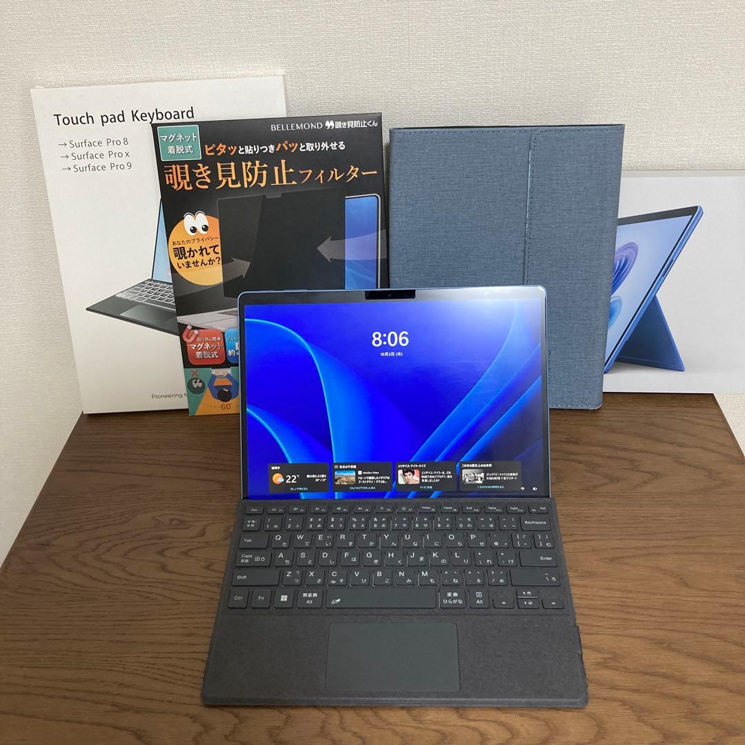 Surface Pro 9 i5/8GB/256G キーボード+ケース+フィルム