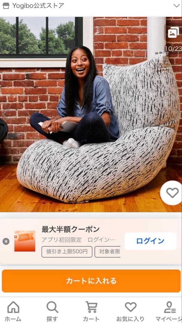 【くくく】Yogibo プレミアム ビーズクッション