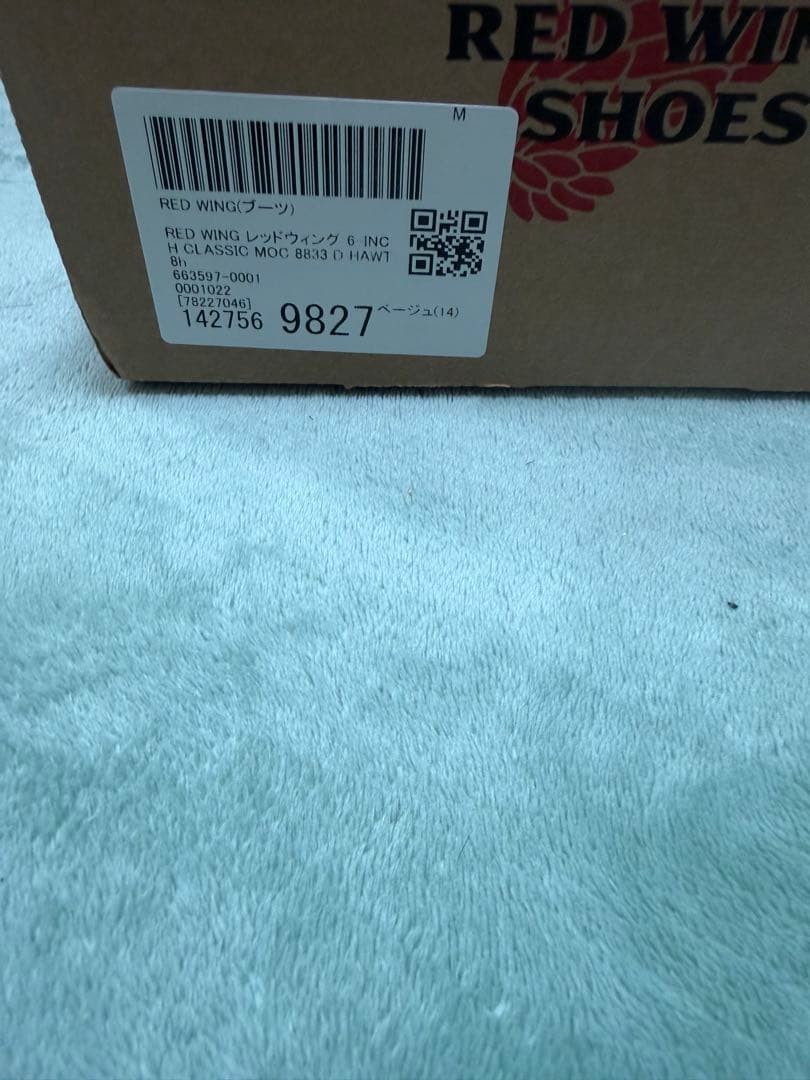 RED WING SHOES レッドウイング