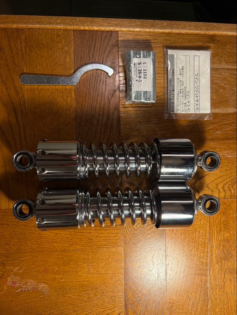 250TR サスペンション　280㎜　ガレージT&F リアサス　新品　ツイン