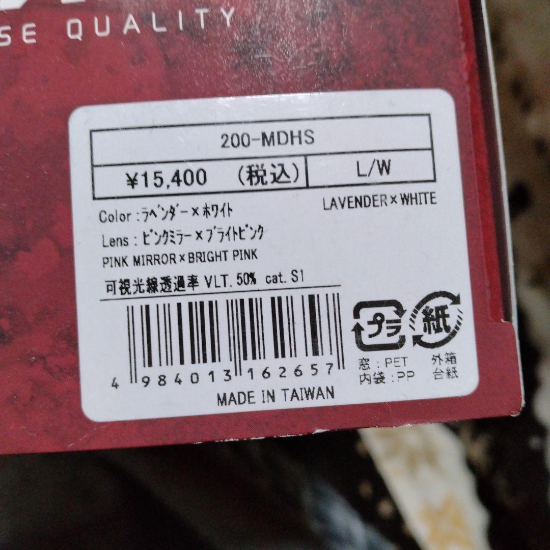 【美品】SWANS　スキーゴーグル