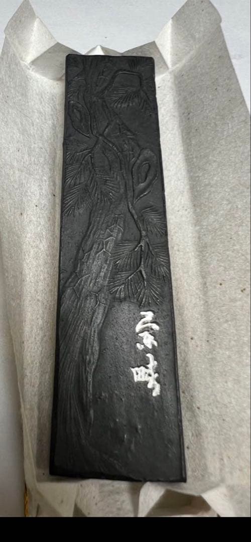 奈良老舗高級油煙名墨20g 上級者書画古墨状態良！他　3掲載