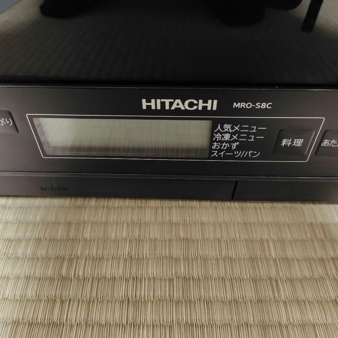 HITACHI MRO-S8C オーブンレンジ