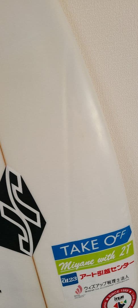 大村ナオプロ使用　JRサーフボード　5.5 1/2