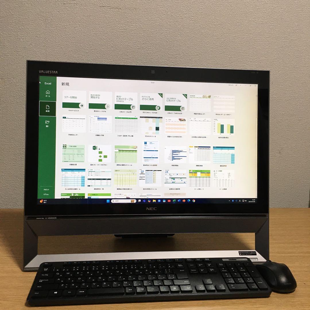 NEC 地デジ 一体型 デスクトップ 21.5'モニター i5 8G ブルーレイ