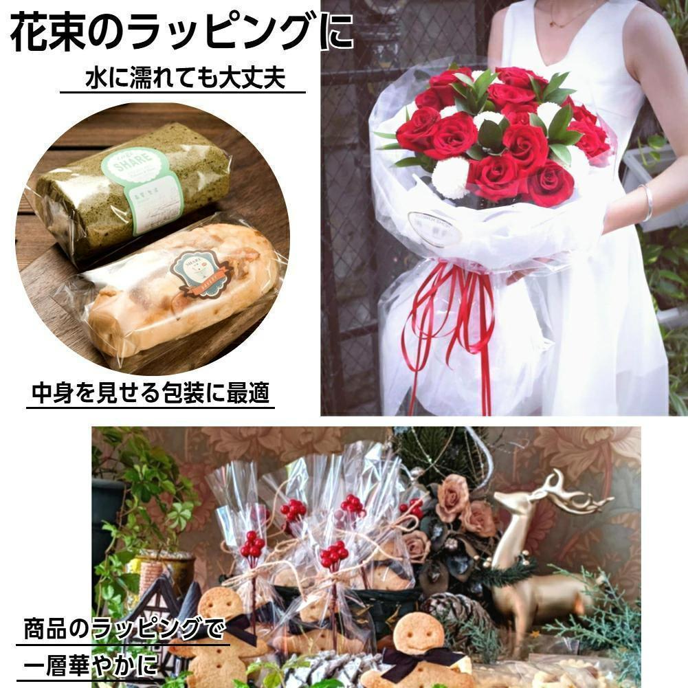 OPPロール ラッピング フィルム 90cm×50m 厚さ40ミクロン（6本）