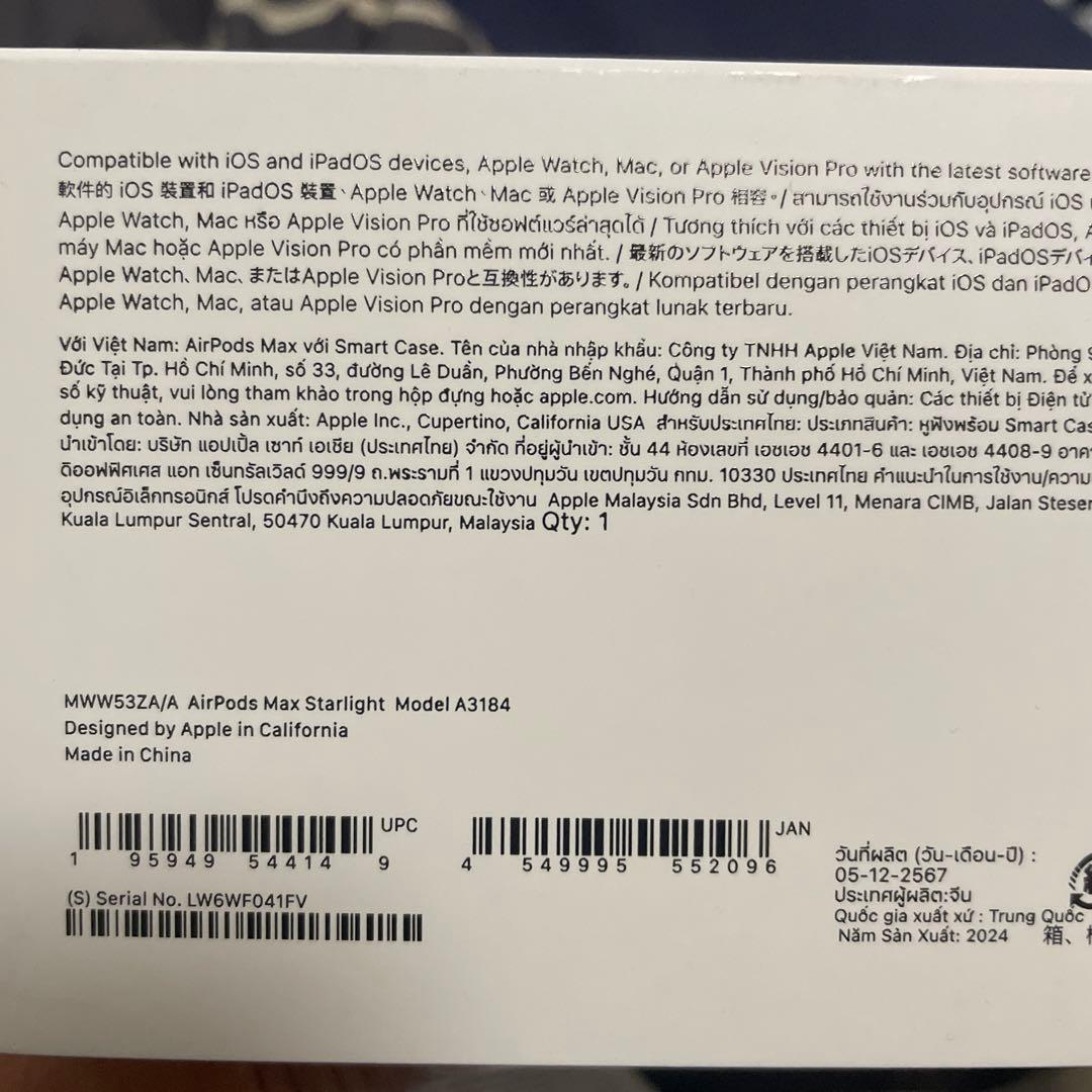 AirPodsMAX スターライト 希少