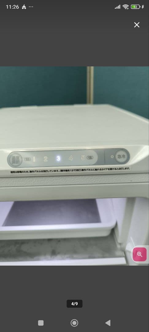 2022年製　アイリス142L冷凍庫 /自動霜取り 前開き　KUSN-14A