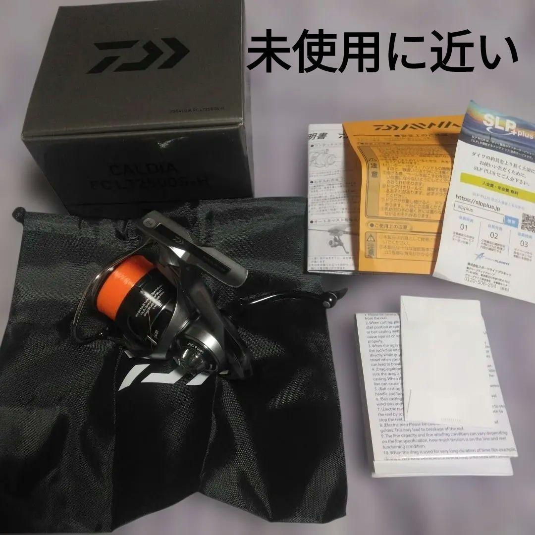 ダイワ 25カルディア FC LT-2500H 未使用に近い