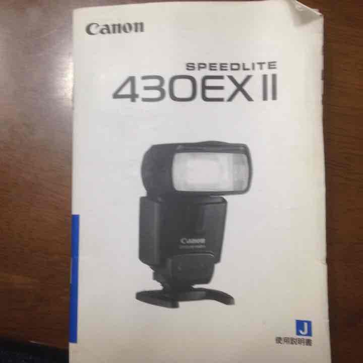 ハロハロ Canon スピードライト 430EX Ⅱ