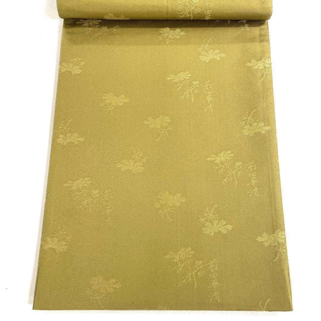 専用帯6207 ●巨匠 染色作家 前田華清 高級 正絹