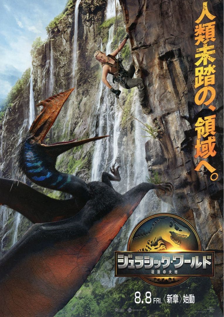 【美品】　EPSON Colorio GT-X830 カラリオ スキャナー