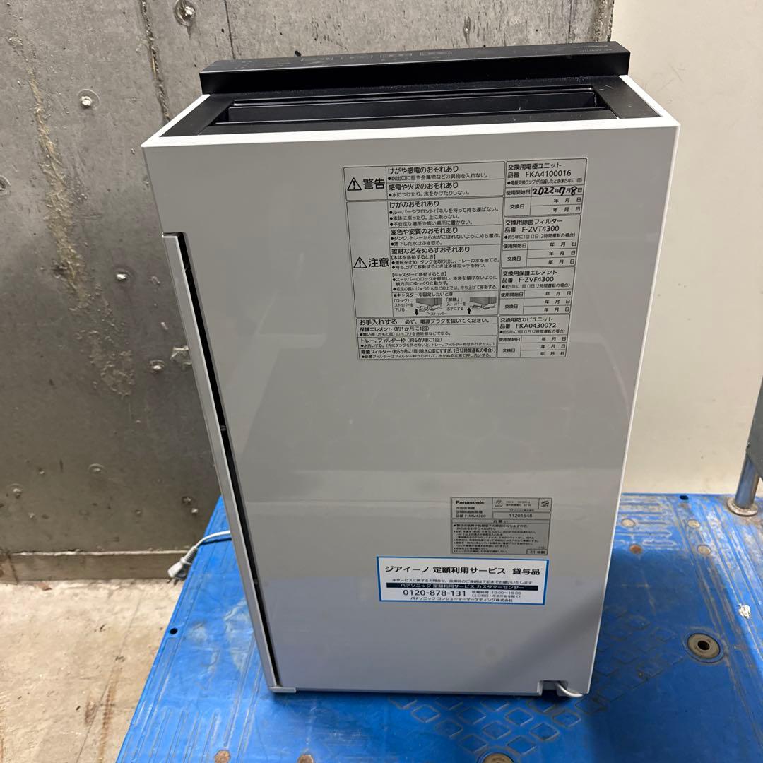 Panasonic F-MV4300 空気清浄機　Ziaino
