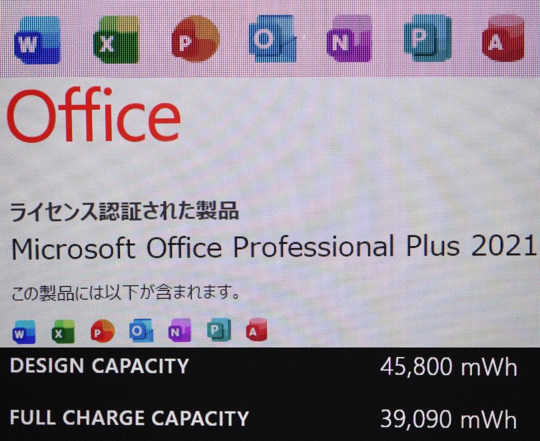 概ね綺麗Surface Laptop4オフィス付Ryzen5／8GB／256GB