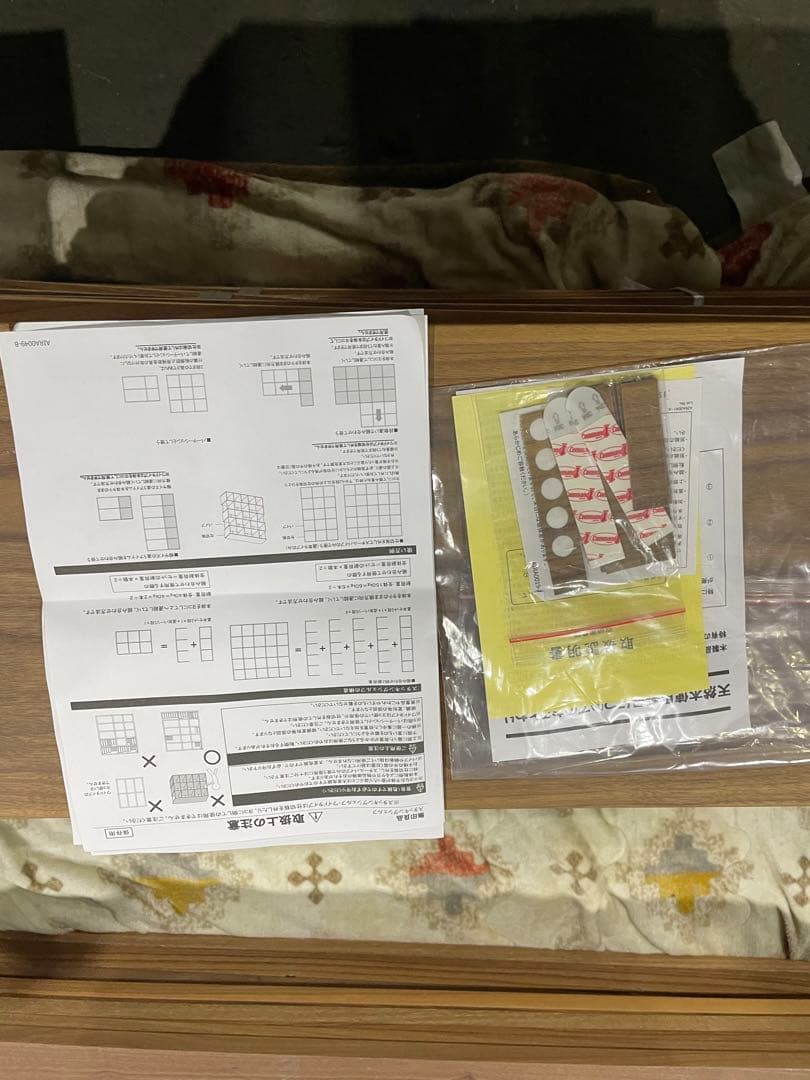 無印良品 スタッキングシェルフ 5×3 ①