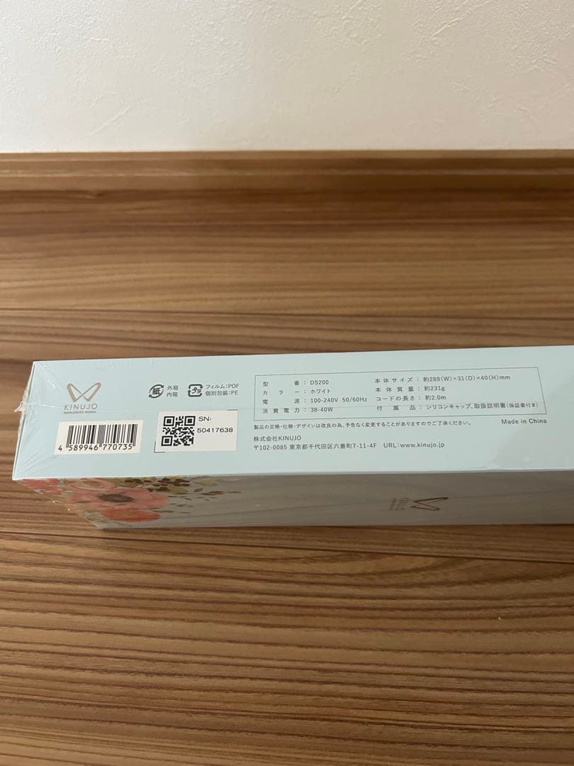 （新品未開封）絹女 キヌージョ ストレートヘアアイロン ホワイト DS200