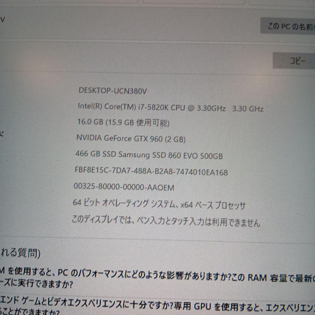 Alienware　エリア51 デスクトップPC 最終値下げ
