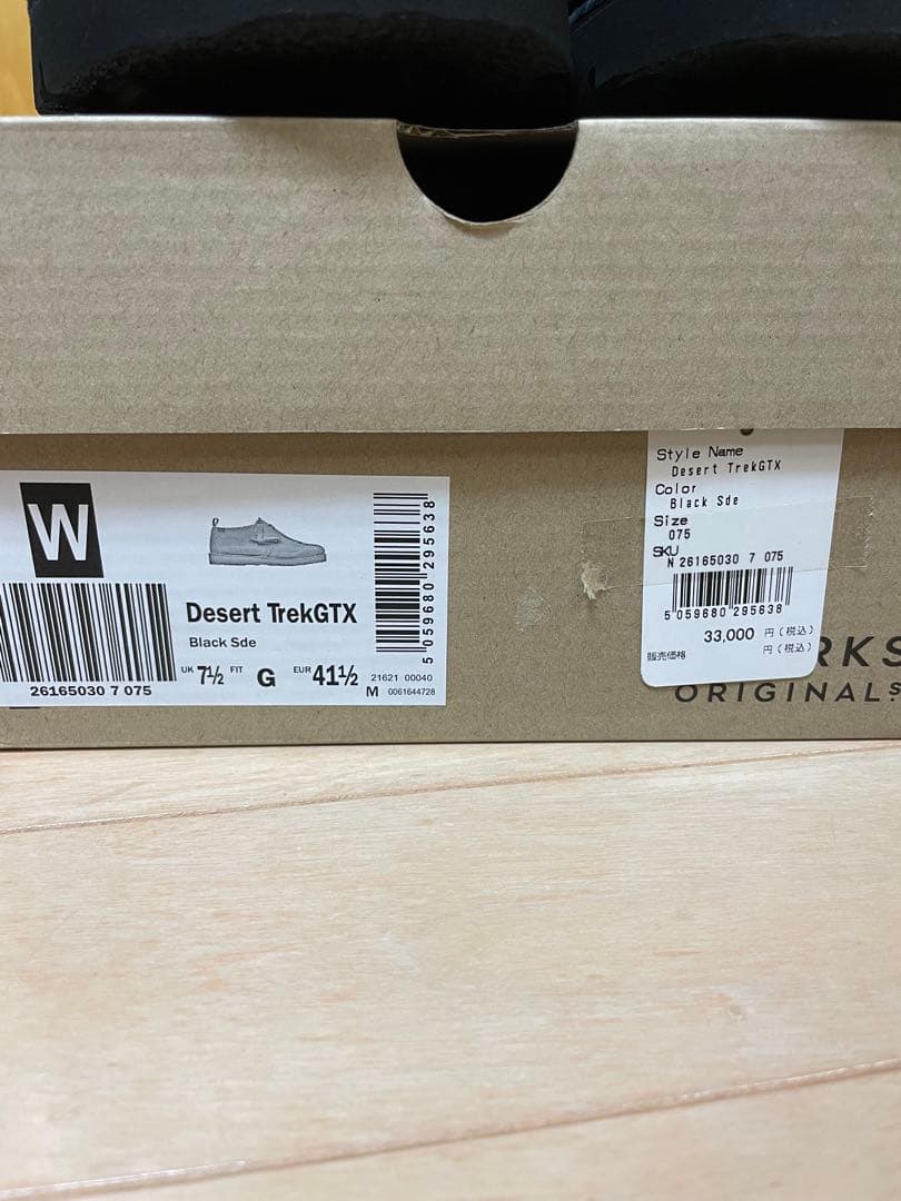 靴 CLARKS Desert Trek GTX