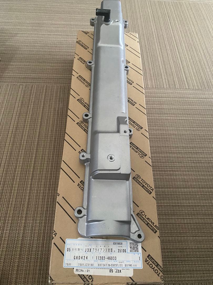 JZX100用シリンダーヘッドカバーセット 1JZ/2JZ GE用 バラ売り不可