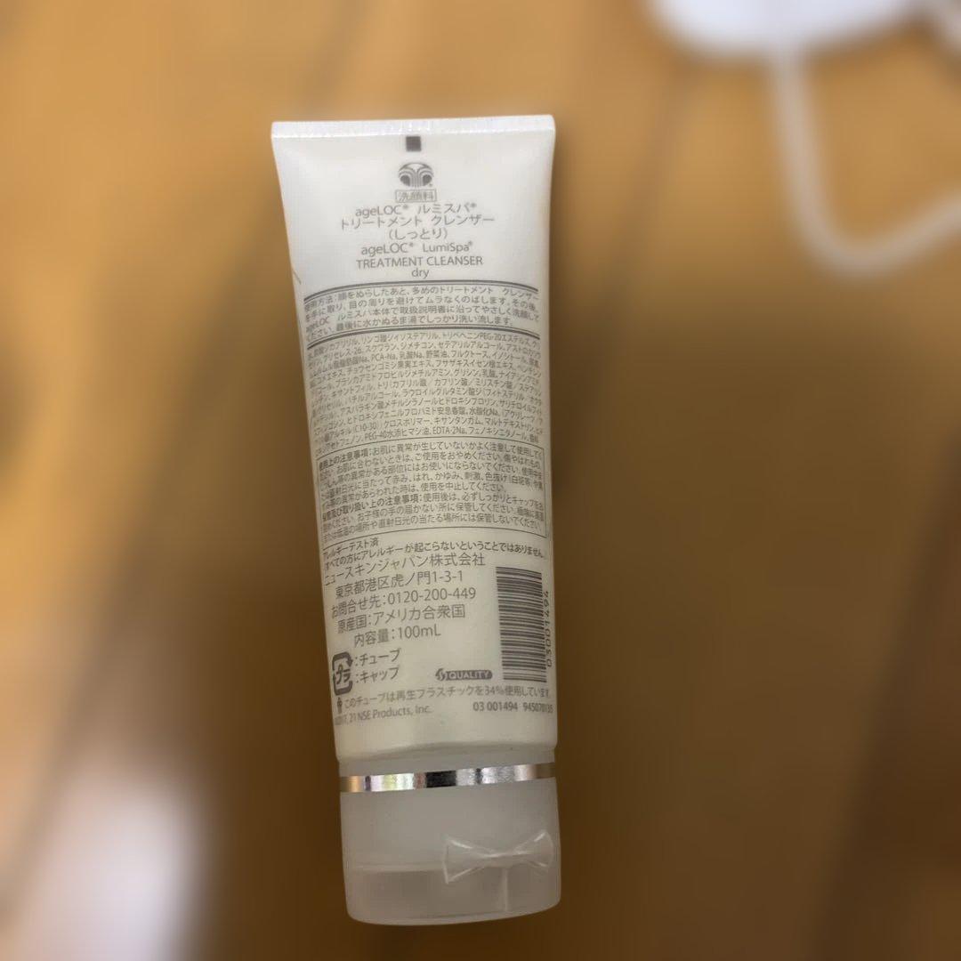 さ*む様 NU SKIN LumiSpa 美顔器 充電スタンド付 ニュースキン