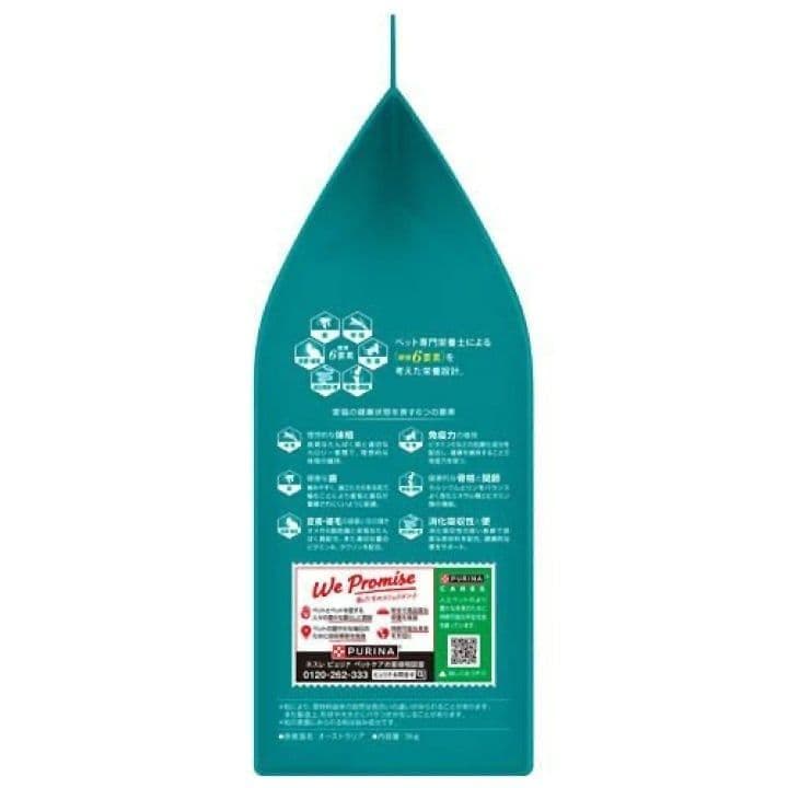 ピュリナワン猫　室内飼い猫用 1歳以上 サーモン＆ツナ　3kg×4袋