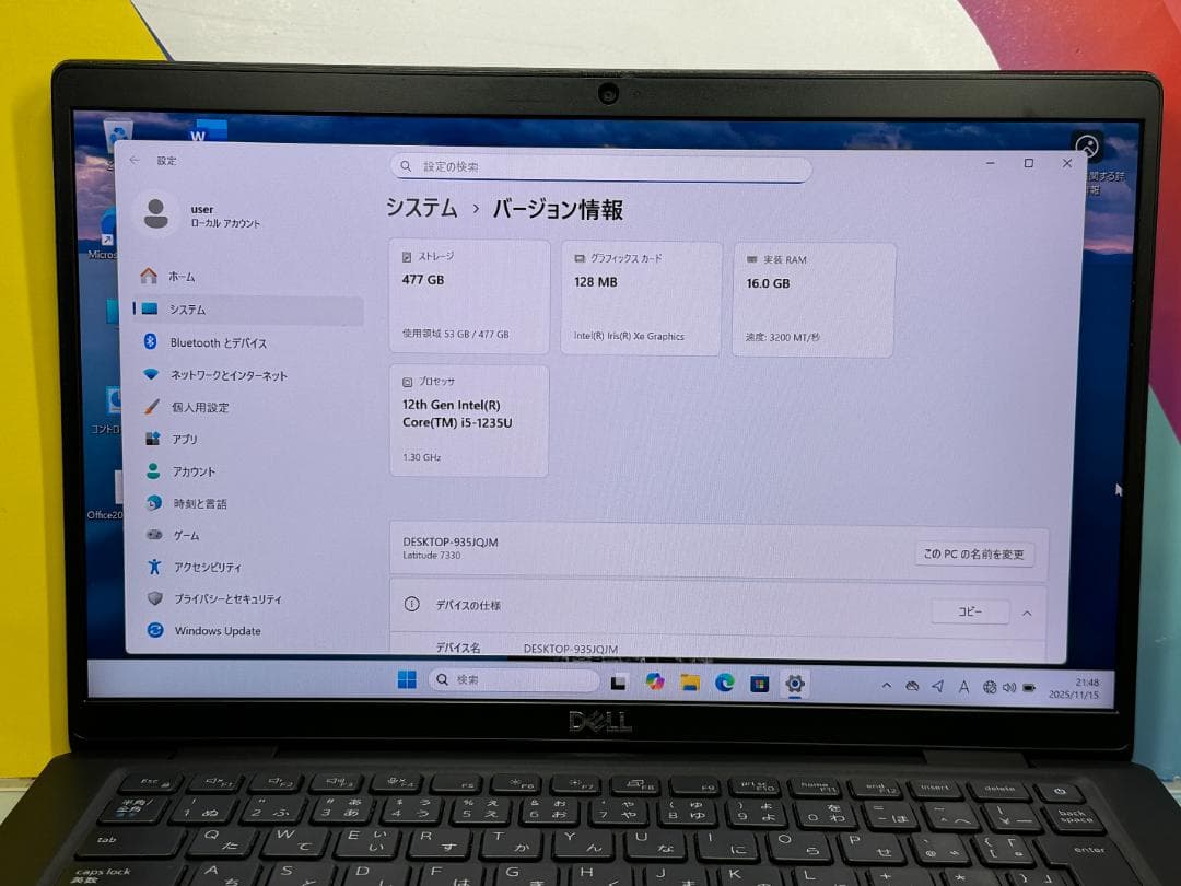 良品 16GB 第12世代 デル Latitude 7330 ノートPC 軽量